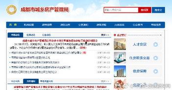 安居官方最新爆料信息,最新爆料信息汇总，带你探秘未来居住趋势